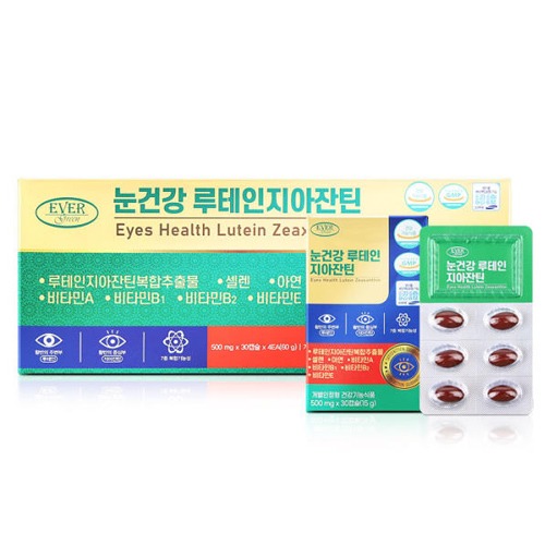 [에버그린] 눈건강 루테인지아잔틴